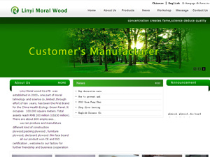 Linyi Moral Wood Co.,LTD